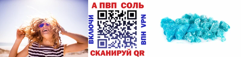 A-PVP крисы CK  купить наркотик  Терек 