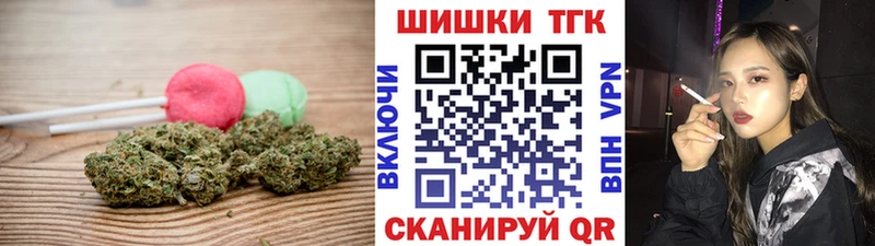 купить закладку  Терек  Cannafood марихуана 