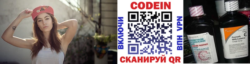 даркнет сайт  кракен вход  Codein Purple Drank  Терек 