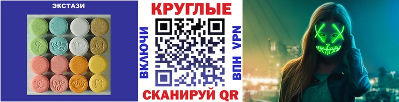 Ecstasy MDMA shop как зайти Терек