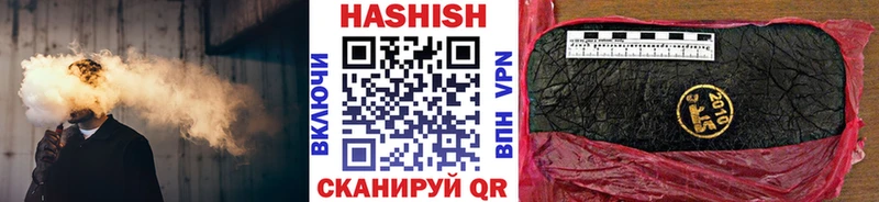кракен ССЫЛКА  Терек  нарко площадка состав  наркота  Гашиш хэш 