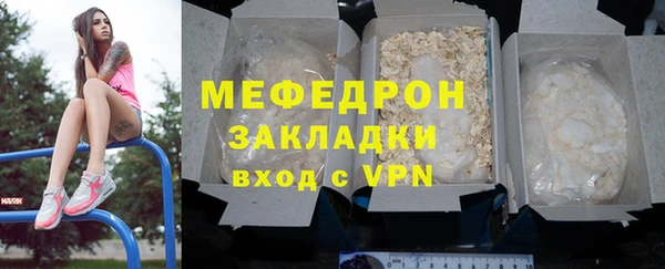 2c-b Армянск
