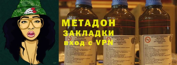 2c-b Армянск