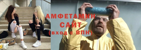 2c-b Армянск
