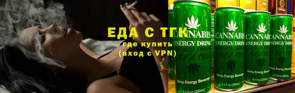 2c-b Армянск