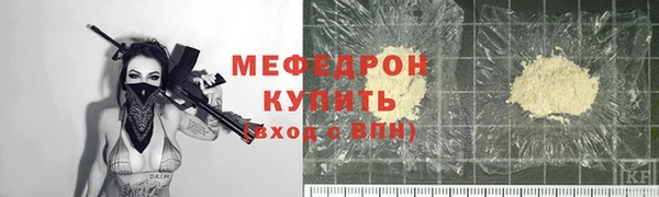 2c-b Армянск
