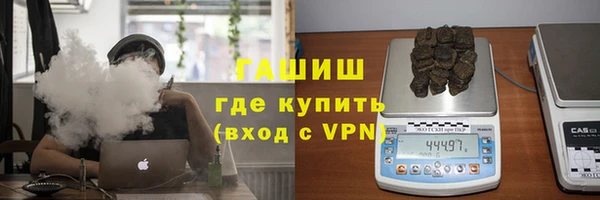 2c-b Армянск