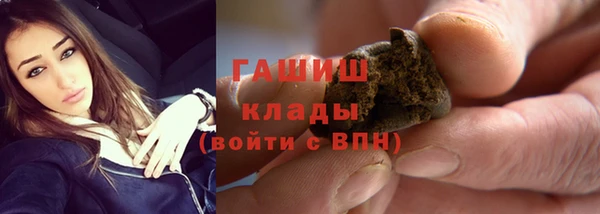 герыч Арсеньев