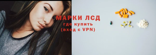 2c-b Армянск