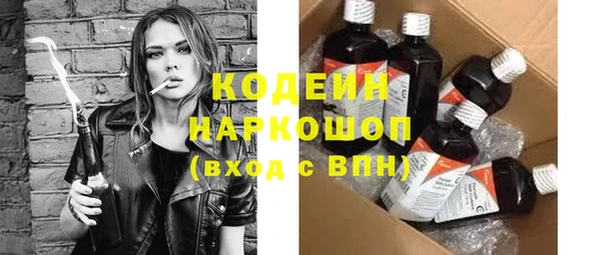 2c-b Армянск