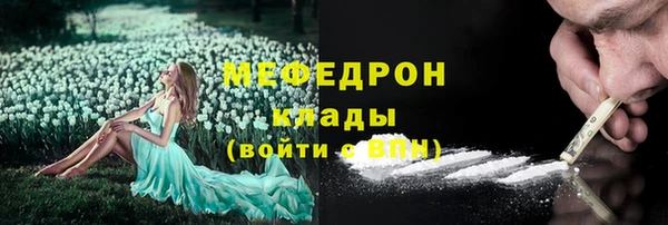 2c-b Армянск