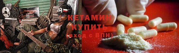герыч Арсеньев
