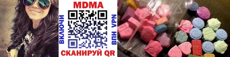 MDMA Molly гидра рабочий сайт Терек