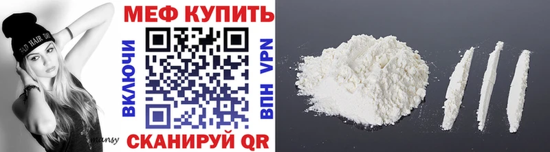 площадка телеграм  Терек  Мефедрон mephedrone 