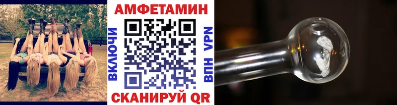 МЕТАМФЕТАМИН Декстрометамфетамин 99.9%  Терек 