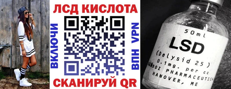 Марки 25I-NBOMe 1,5мг Терек